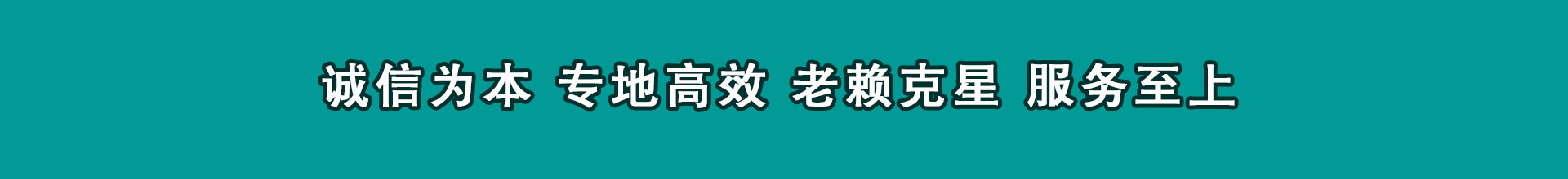 榕城要款公司