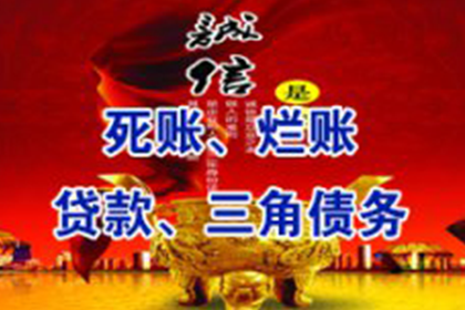 逾期处理：工商银行信用卡欠款应对攻略